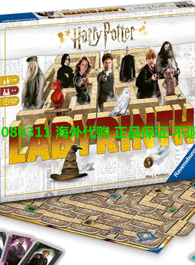 Ravensburger Harry Potter Labyrinth Board Game