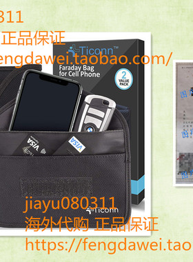 TICONN Faraday Bag for Cell Phone (2 Pack)， GPS RFID Sign