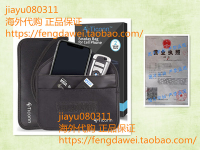 TICONN Faraday Bag for Cell Phone (2 Pack)， GPS RFID Sign