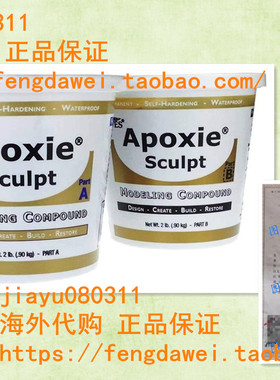 Apoxie Sculpt 4 Lb. Natural Epoxy Clay by Aves