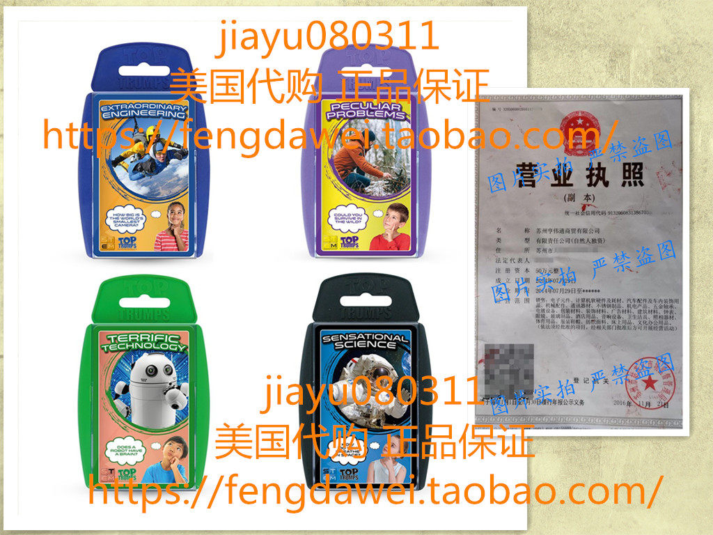 US STEM TOP TRUMPS 카드 게임 번들