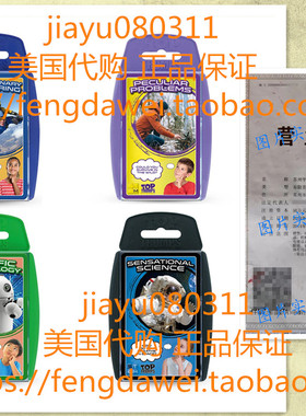 美国STEM Top Trumps Card Game Bundle