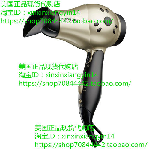 美国Revlon 1875W Compact Travel Hair Dryer