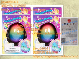 Surprise Growing Unicorn Hatching Rainbow Egg Kids Toys 4个