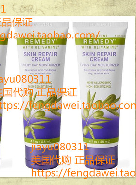 美国预 Medline Remedy Skin Repair Cream, 4 oz Tubes