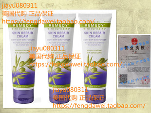 美国预 Medline Remedy Skin Repair Cream, 4 oz Tubes