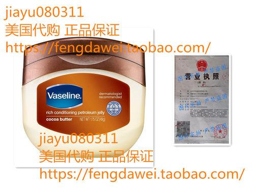 Vaseline Petroleum Jelly For Dry Cracked Skin Cocoa Butter 7
