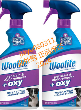 Woolite Pet Stain and Odor Remover Plus Oxy, 22oz (Pack of 2