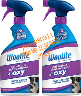 Woolite Pet Stain and Odor Remover Plus Oxy, 22oz (Pack of 2