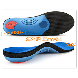 PCSsole 220+lbs Heavy Duty High Arch Support Insoles