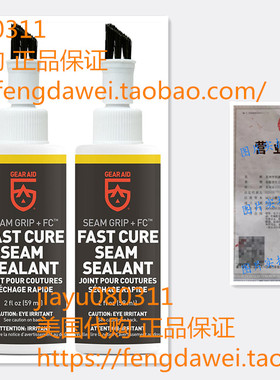 Gear Aid Seam Grip FC Fast Cure Sealant for Tents, Clear, 2