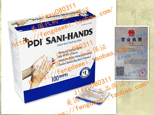 美国预 Sani-Hands Hand Sanitizer Wipes 100 Packets Per Box
