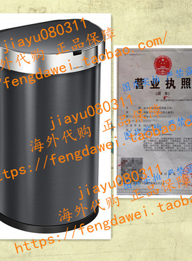 simplehuman 45L semi-Round Sensor bin, metal, Black 垃圾桶