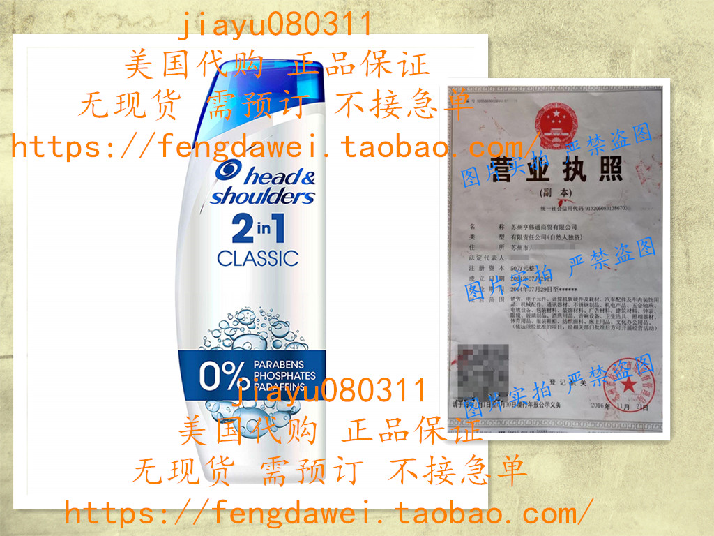 Head and Shoulders Classic Clean 2-in-1 Shampoo and Conditio