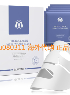 MAVENI BIO-COLLAGEN VITALITY-FILL MASK Face Masks Skincare
