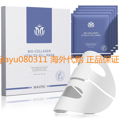 MAVENI BIO-COLLAGEN VITALITY-FILL MASK Face Masks Skincare