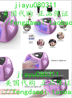 MelodySusie 24W LED UV Nail Lamp - Smart Gel Nail Dryer Mixe