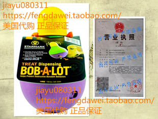 美国在途 StarMark Bob-A-Lot Interactive Pet Toy, Large