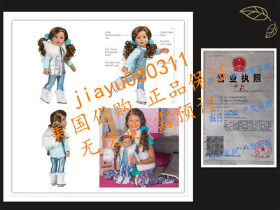 美国Adora Amazing Girls 18-inch Doll, ''Ice Skating Ava''