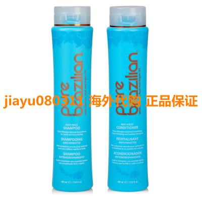 PURE BRAZILIAN Anti Frizz Daily Shampoo & Conditioner