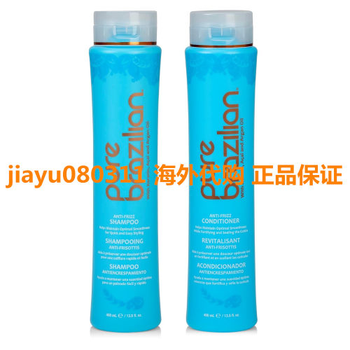 PURE BRAZILIAN Anti Frizz Daily Shampoo & Conditioner