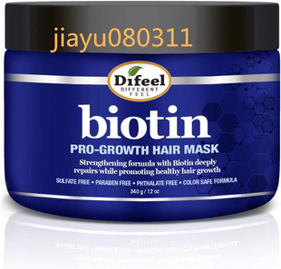 Biotin Hair for Pro oz. Growth Difeel Mask