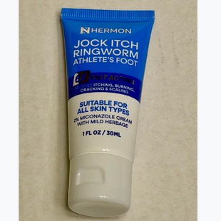 Hermon Jock Itch Antifungal Cream, Ringworm Treatment