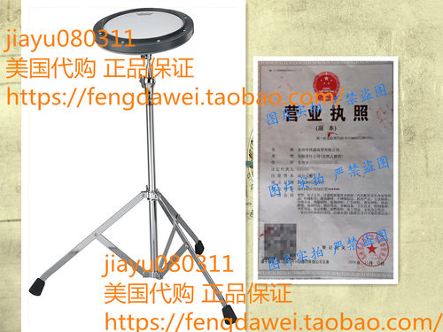 Remo RT-0008-ST 8