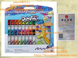 Brand Deluxe Color Collection DohVinci Play Set Art Doh