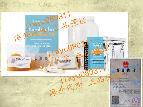 美国Kombucha Brewing Kit with Kombucha Scoby (Complete)