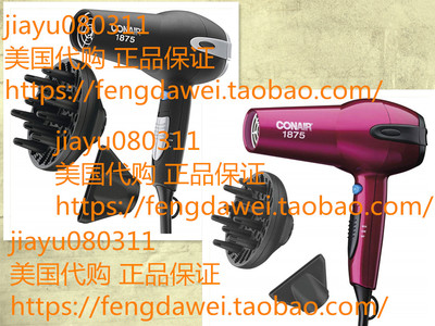 Conair 1875 Watt Ionic Conditioning Cord Keeper Styler / Ha