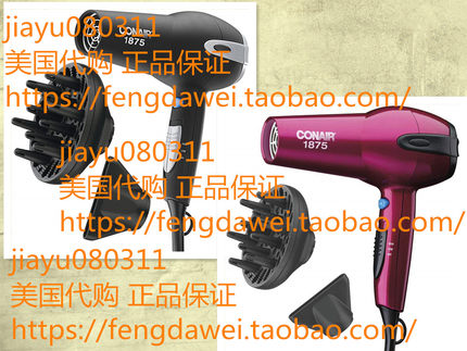 Conair 1875 Watt Ionic Conditioning Cord Keeper Styler / Ha