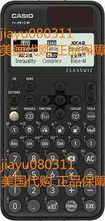 美国CASIO FX-991CW Advanced Scientific Calculator