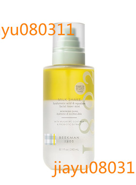Beekman 1802 Milk Shake Hydrating Toner & Face Mist 8oz
