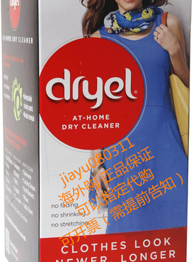 Dryel At-Home Dry Cleaning Starter Kit, Clean Breeze Scent