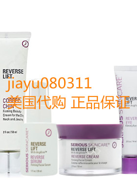 Serious Skincare Reverse Lift Firming 4 Piece Set with Argif