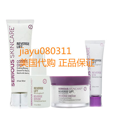 Serious Skincare Reverse Lift Firming 4 Piece Set with Argif