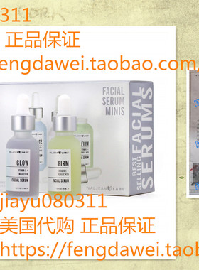 Valjean Labs Facial Serum, Combo Pack of Hydrate, Glow, and