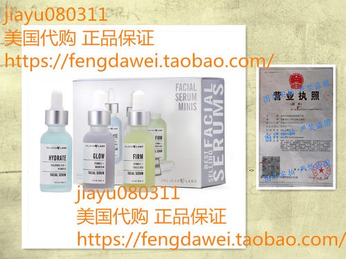 Valjean Labs Facial Serum, Combo Pack of Hydrate, Glow, and