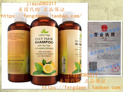 预 HONEYDEW Volumizing Shampoo For Oily Hair Vitamin Shampoo - 封面