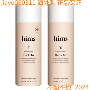 hims Thick Fix Shampoo and Conditioner Set for Men