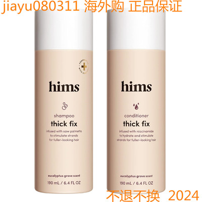 hims Thick Fix Shampoo and Conditioner Set for Men