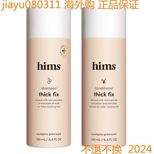hims Thick Fix Shampoo and Conditioner Set for Men