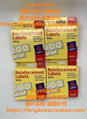 Avery Hole Reinforcements, 4 Pack，1000/Pack, PK - AVE05720