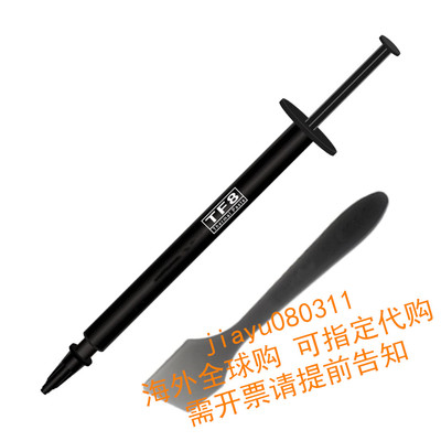 美国TF8 Thermal Compound Paste 13.8 W/mK