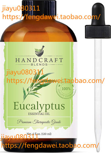 美国在途 Handcraft Eucalyptus Essential Oil - Huge 4 OZ
