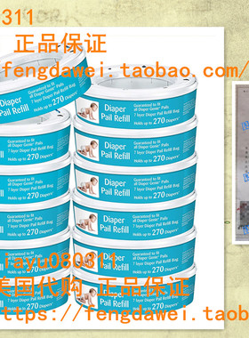 美国Neutrashield Diaper Pail Refill Bags 3,240 Count