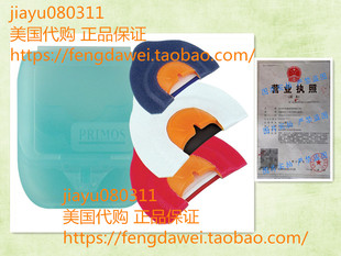 Pack 美国正品 Elk Call Primos