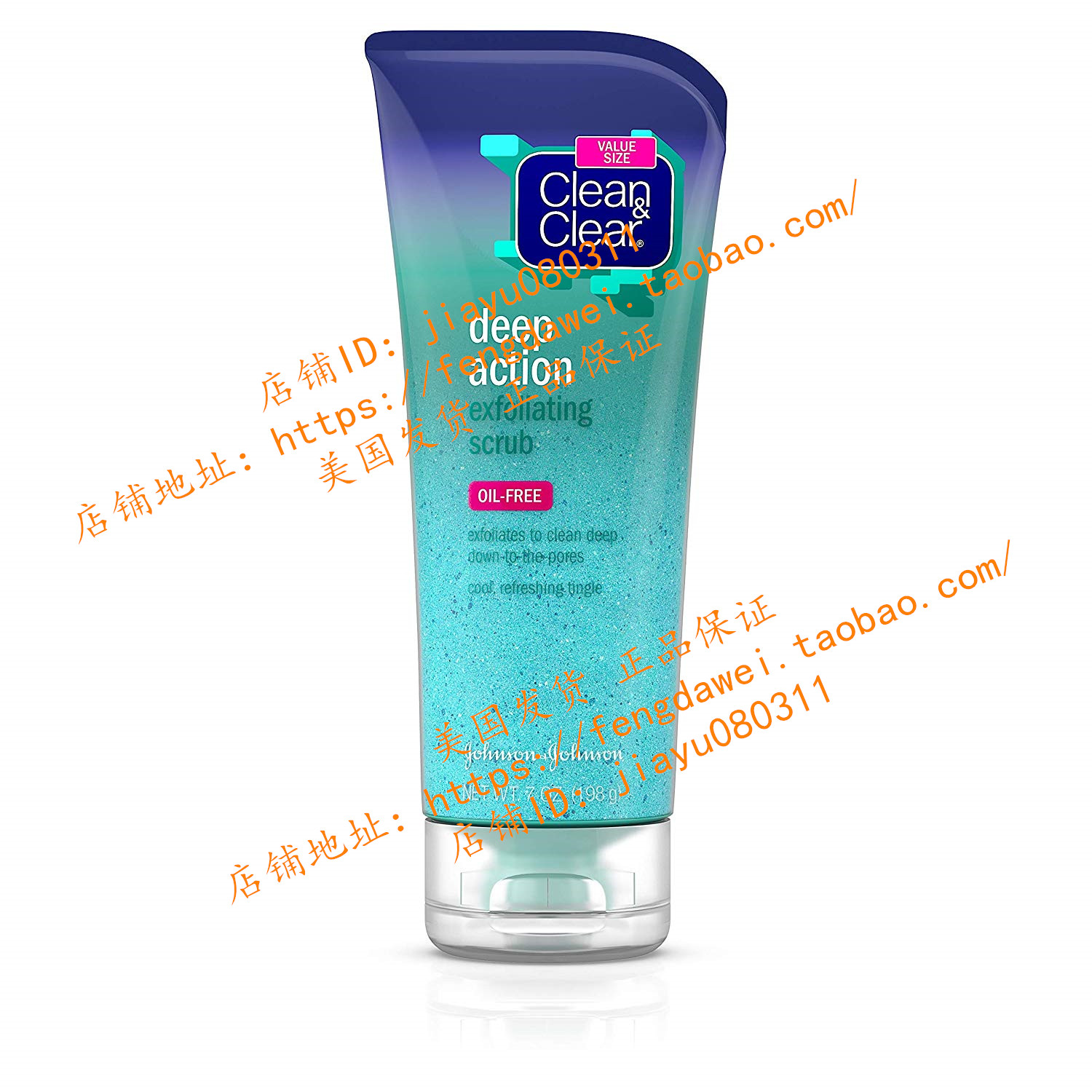 Clean & Clear Oil-Free Deep Action Exfoliating Facial Scrub