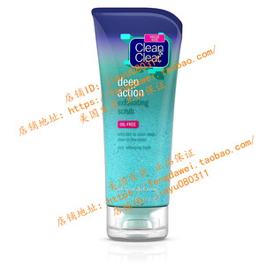 Clean & Clear Oil-Free Deep Action Exfoliating Facial Scrub